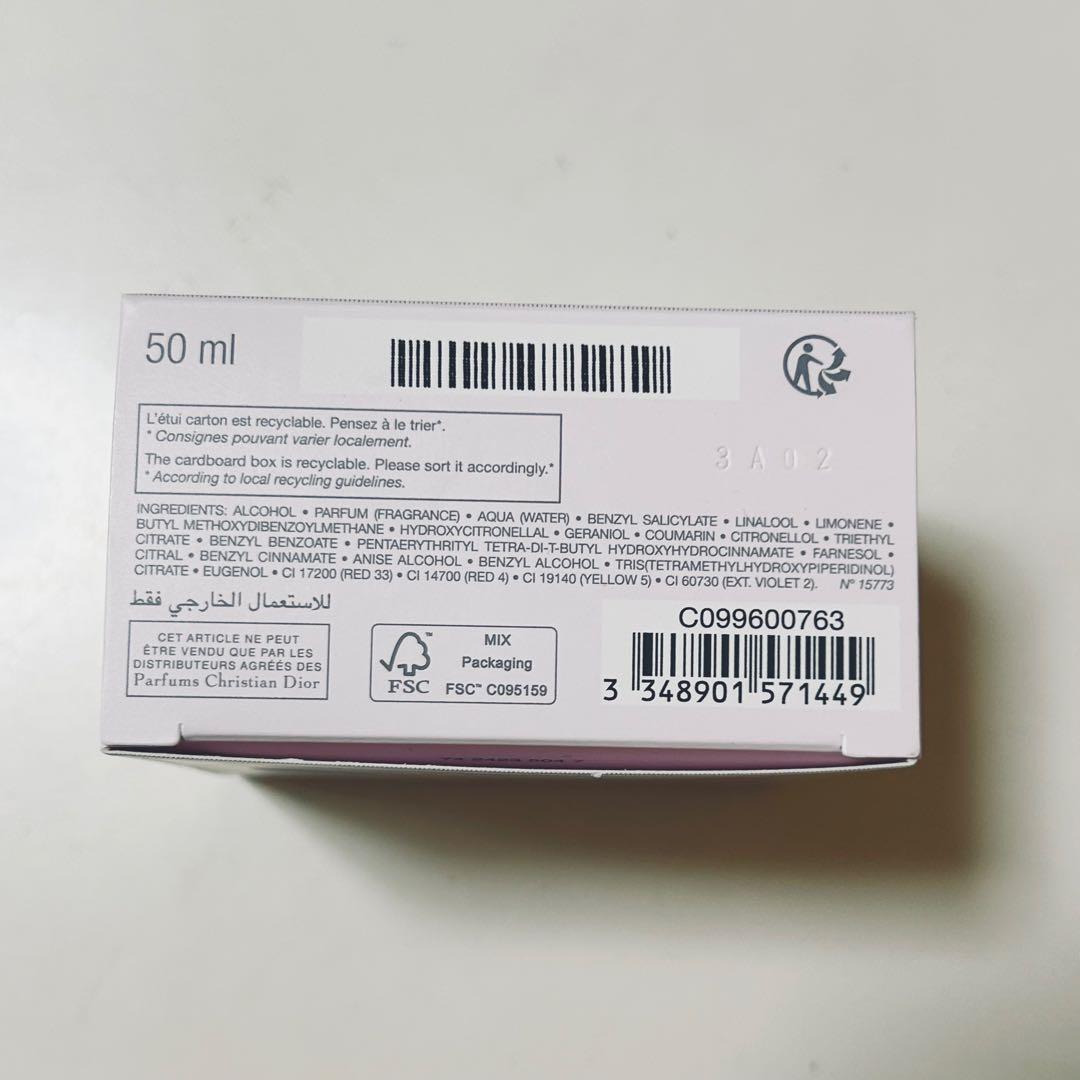 DIOR ディオール ミスディオール オードゥパルファン　50ml 箱付き