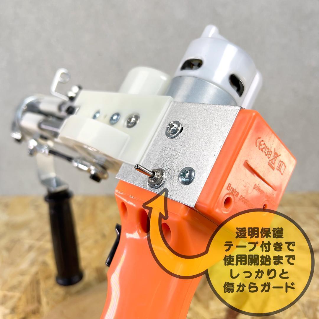 タフティングガン AK-1■オレンジ■安心の正規品■カット用■スピード発送■ラグ