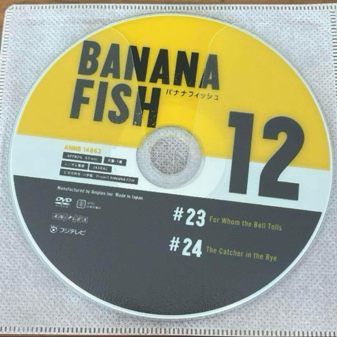 BANANA FISH バナナフィッシュDVD 全12巻　全巻セット