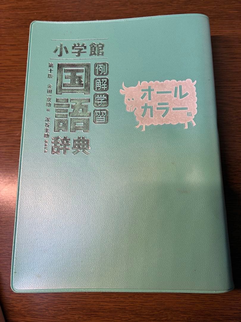 学習本、小説、辞書、百人一首セット、中古