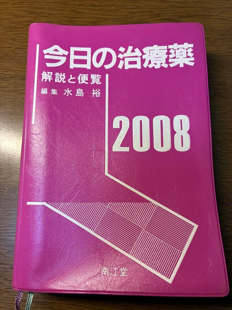学習本、小説、辞書、百人一首セット、中古