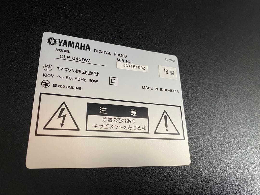 鍵盤メンテナンス済タッチ新品 ヤマハ クラビノーバclp-645DW 2018年