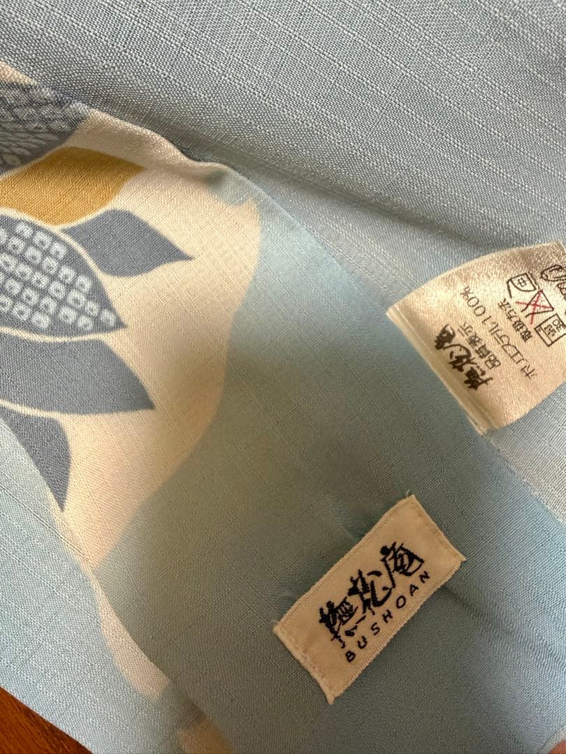 撫松庵　セオα 爽やかな　浴衣　夏着物