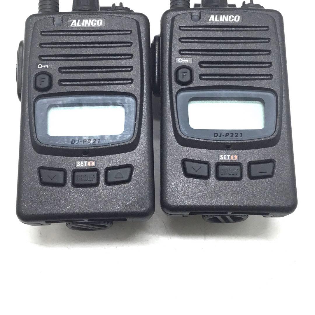 ALINCO DJ-P221 トランシーバー 2台セット