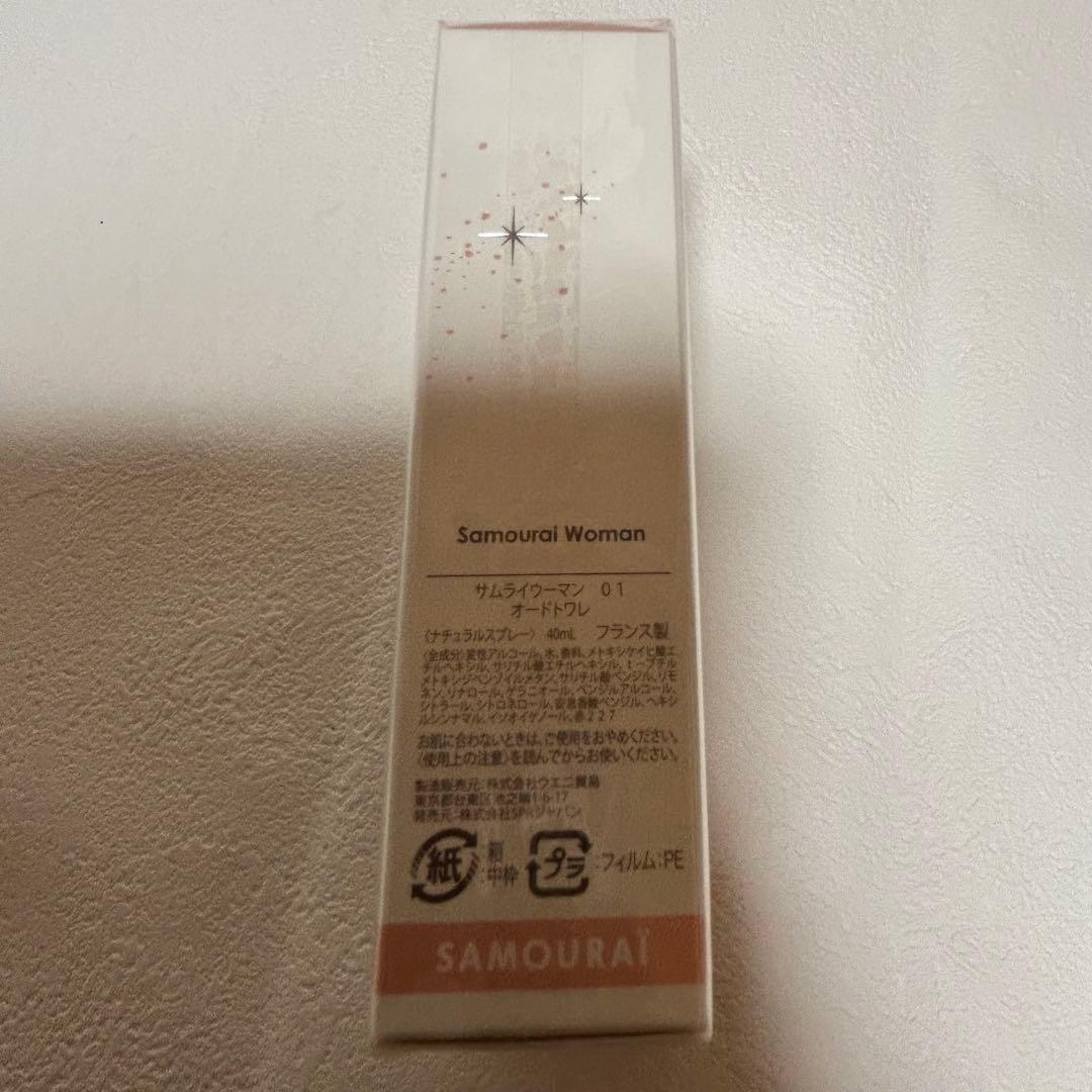 新品✨FURLA⭐︎サムライウーマン⭐︎ヴァシリーサ⭐︎オードパルファム 香水 まとめ