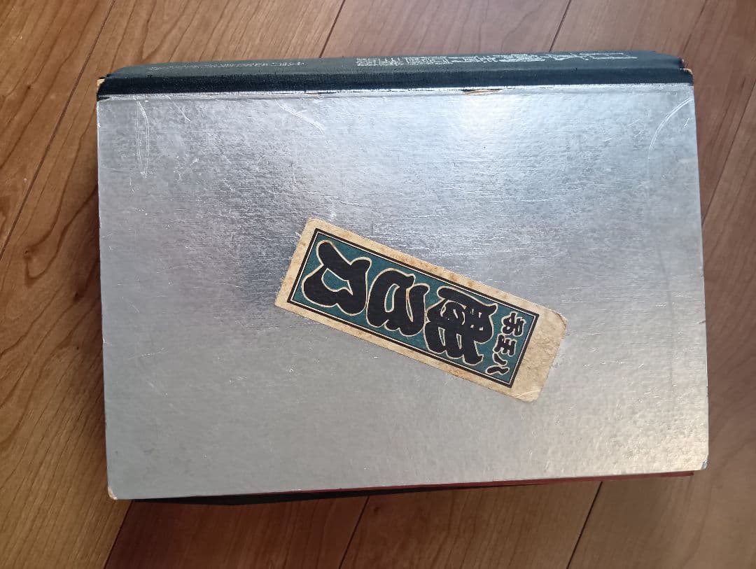 日本刺青圖譜　 大門出版　入墨　タトーウ