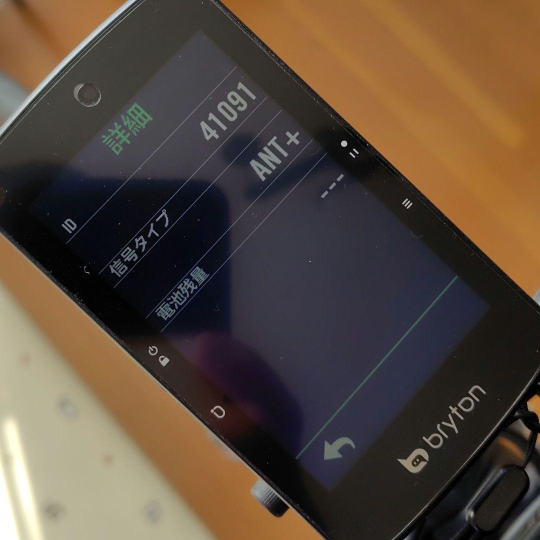 シマノ FC-R8100 170mm 4iiii PRECISION3