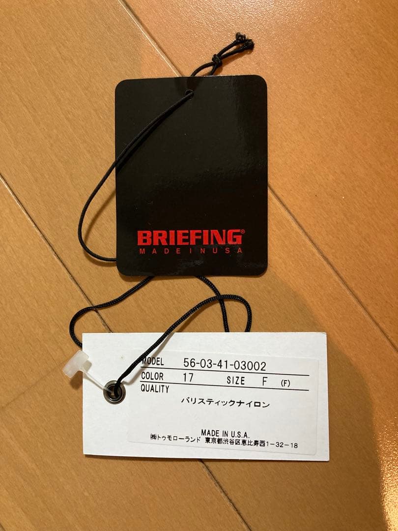 い*む様 BRIEFING × TOMORROW LAND別注 3WAYバッグ