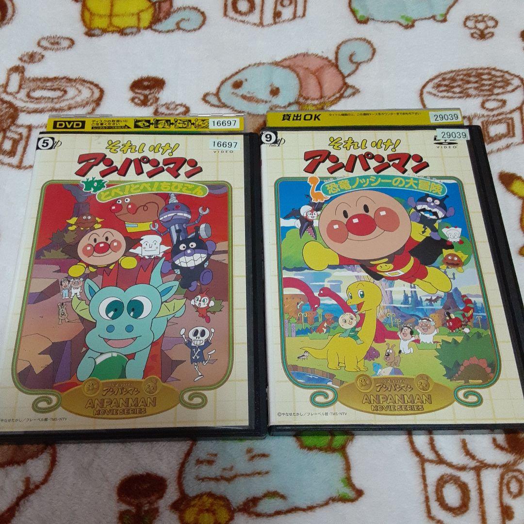 アンパンマン (レンタル落ち) DVD おまとめ