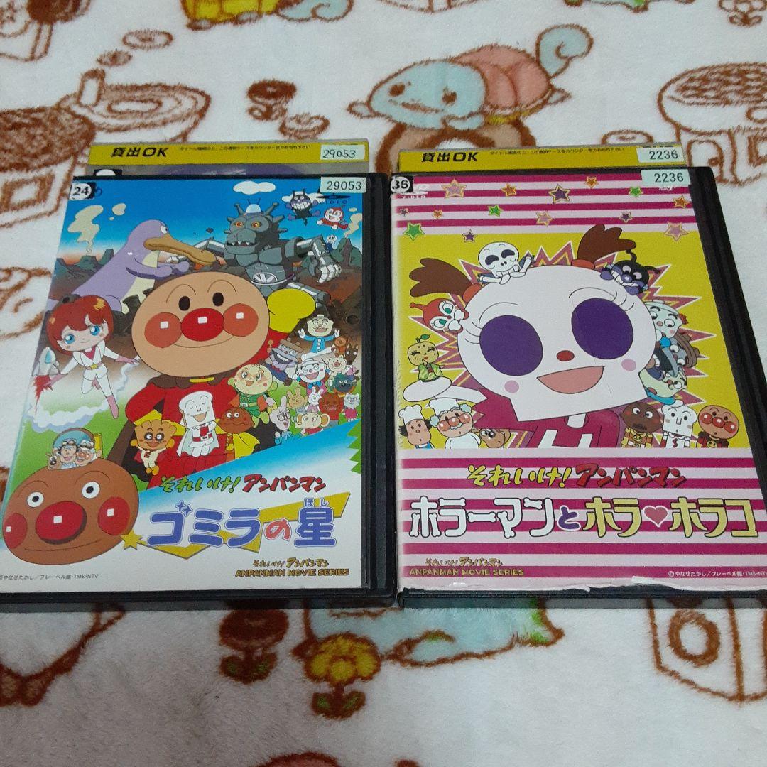 アンパンマン (レンタル落ち) DVD おまとめ