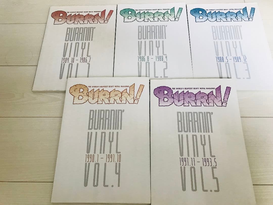 [1996購入]BURRN! VINYL VOL.1-5 セット