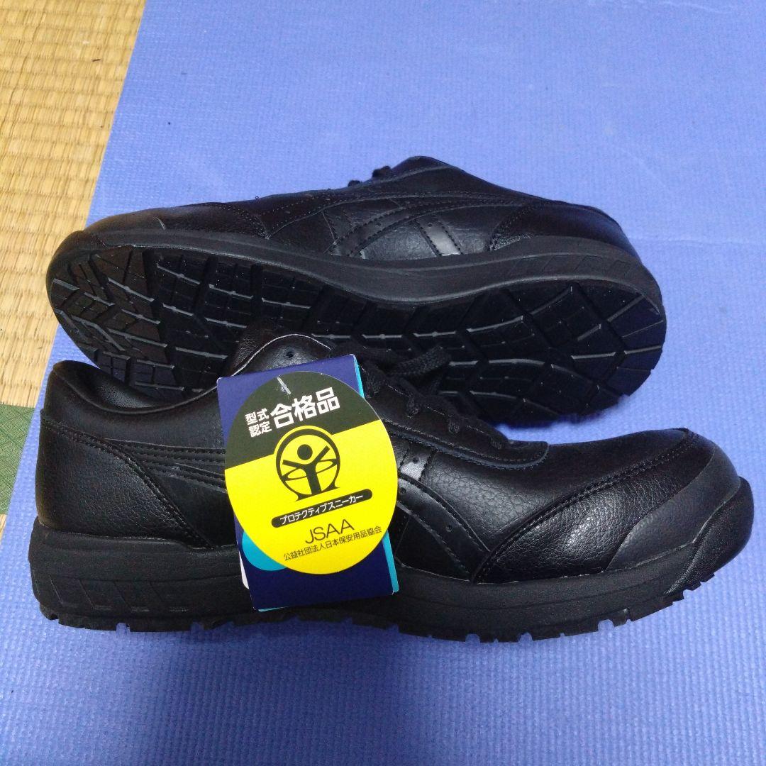 オ*ラ様 ASICS ブラック安全靴 JSAA認証27cm