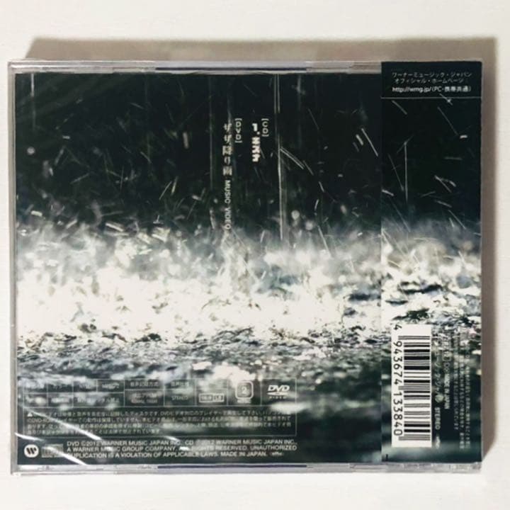 V系★BAROQUE【キズナ＆メロウホロウ】初回限定盤A B 通常盤★4点セット