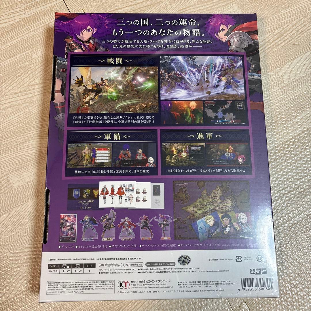 ファイアーエムブレム無双 風花雪月 TREASURE BOX 未開封