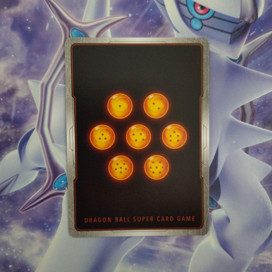 ブロリー：BR SCR FB06 ブースターパック『迫り来る脅威』 FB06-…