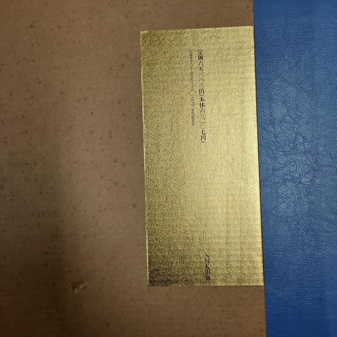 故宮の至宝: 北京故宮博物院 , 台北故宮博物院