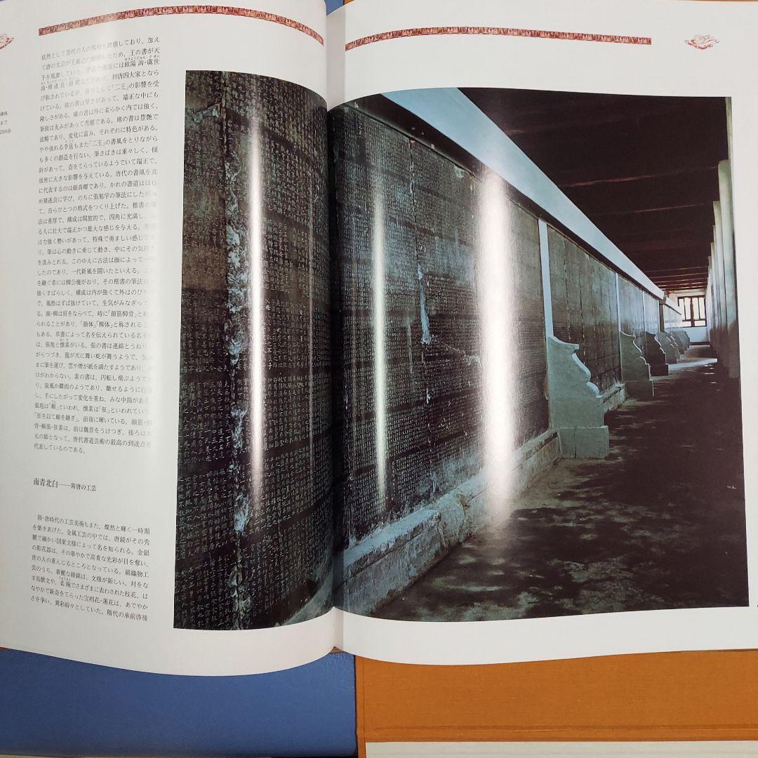 故宮の至宝: 北京故宮博物院 , 台北故宮博物院