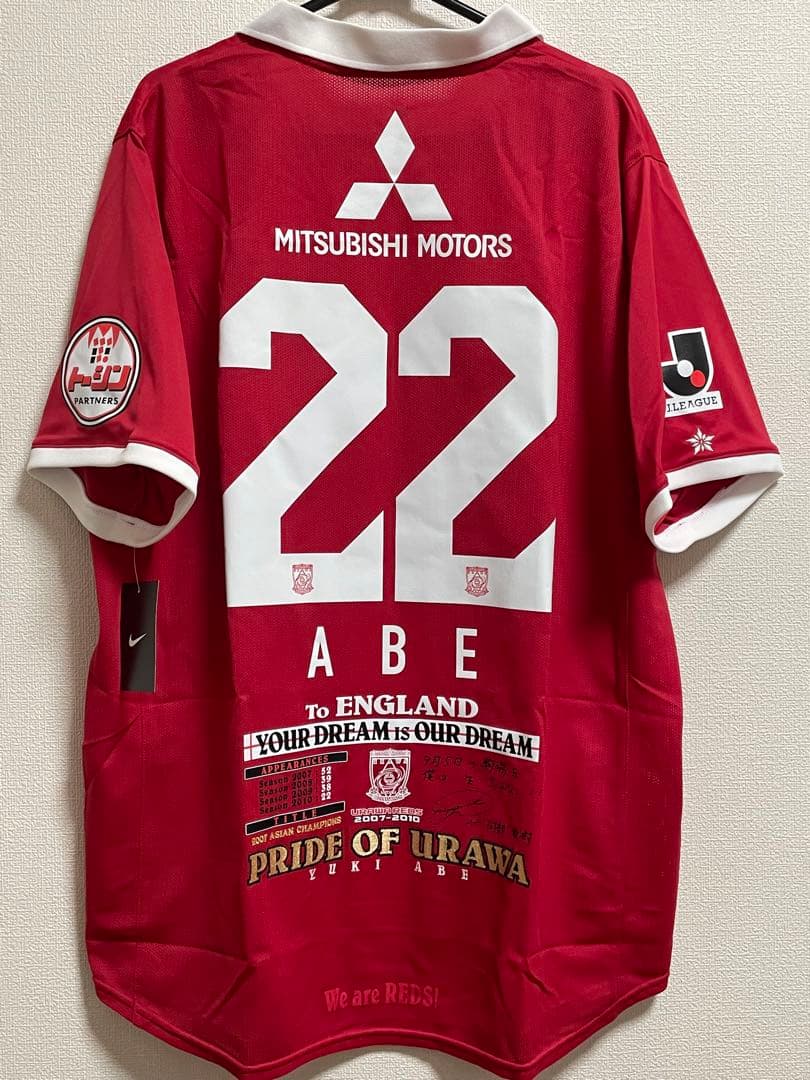 阿部勇樹選手　レスター移籍記念ユニフォーム