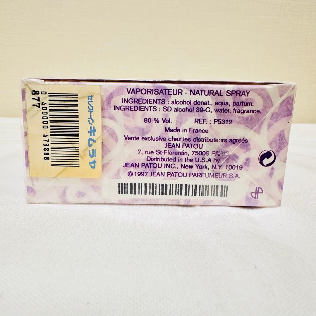 希少　新品　ジャンパトゥ　アムール　ド　パトゥ　オードトワレ　香水　30ml