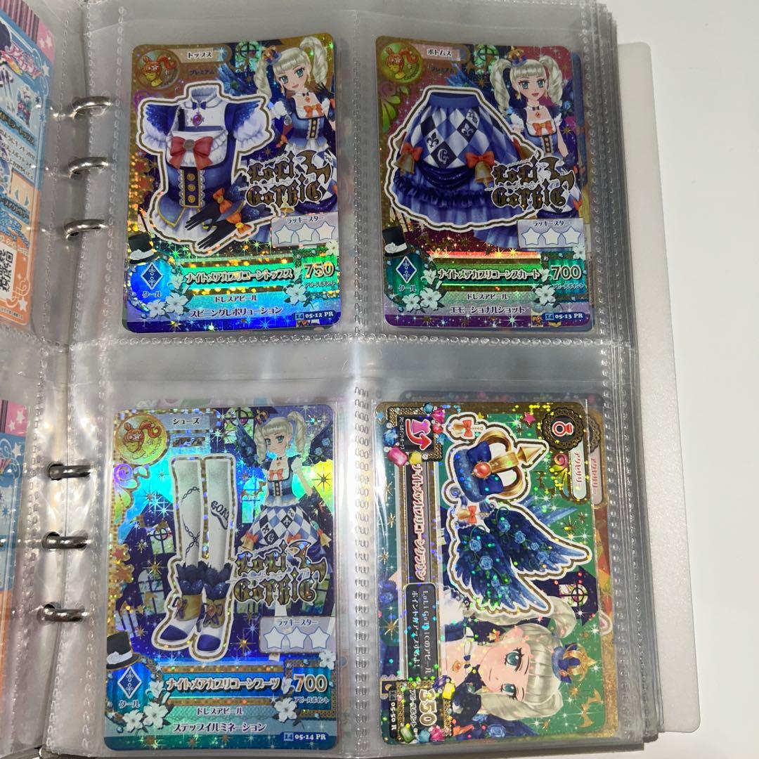 藤堂ユリカ　ナイトメアカプリコーンコーデ　プレミアム