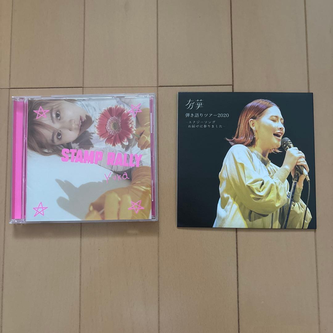 シンガーソングライター　有華　CD DVD カセットテープ