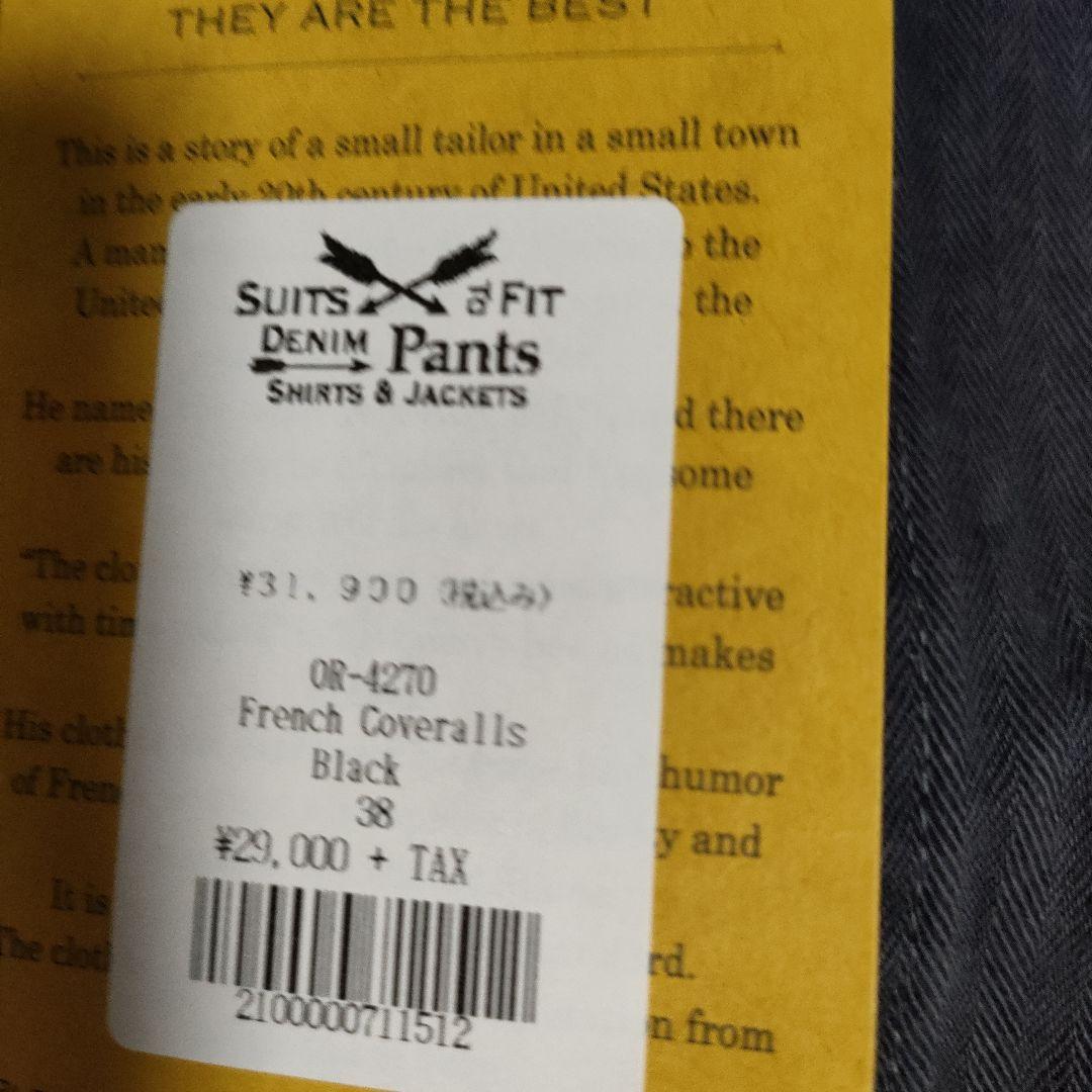 新品　オルゲイユ　フレンチカバーオール　ブラックМサイズ　OR4270