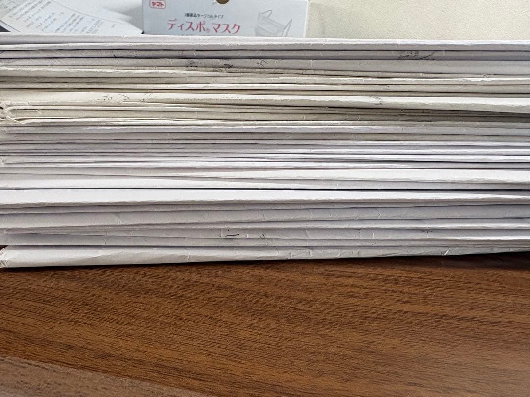 高3数学 MAT テストゼミ演習 三森司