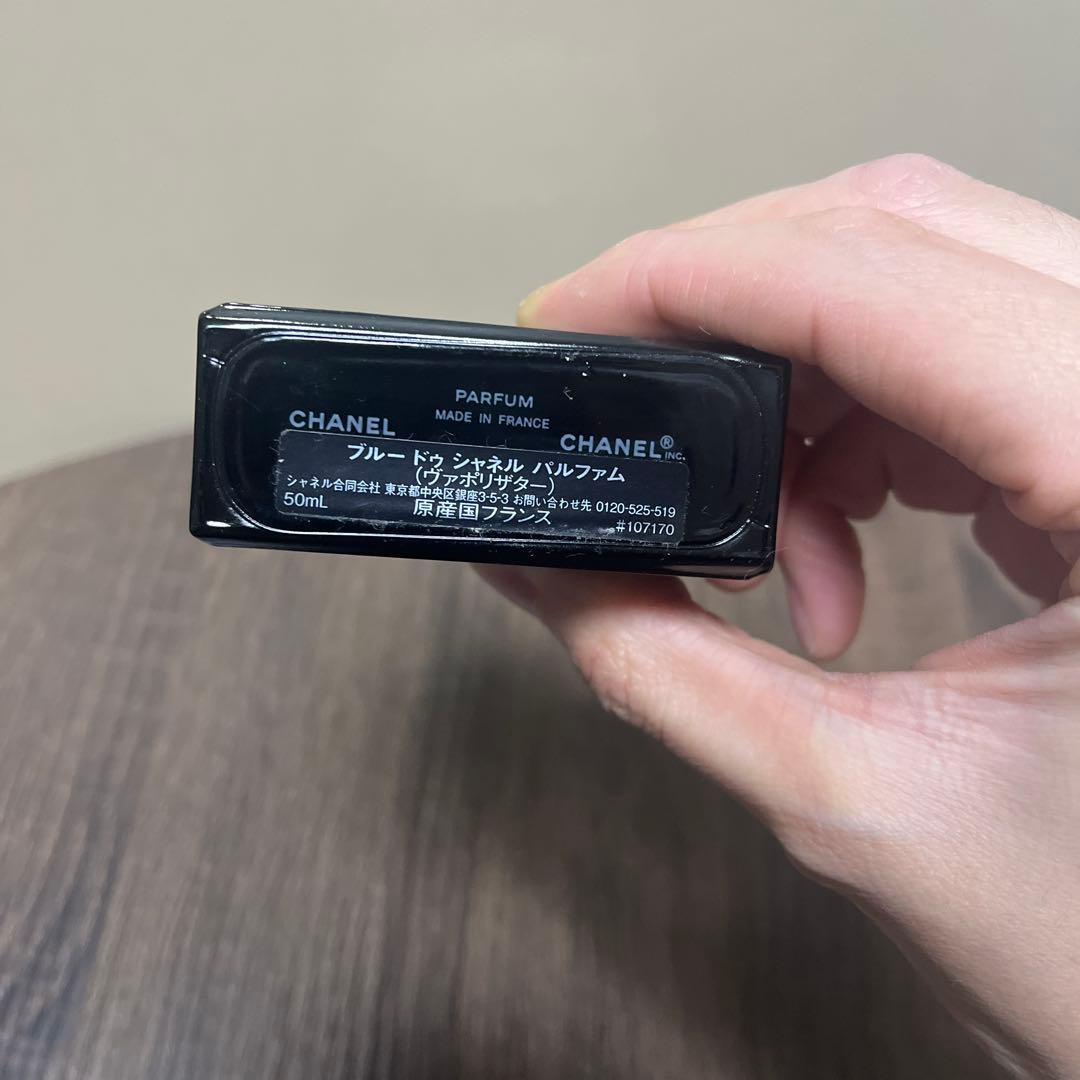 BLEU DE CHANEL パルファム(ヴァポリザター)50ml