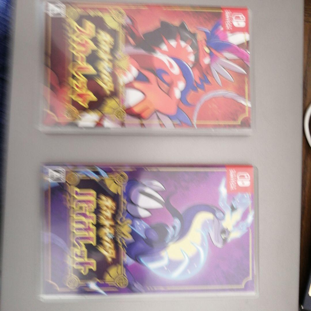 ポケモン　スカーレット　バイオレット