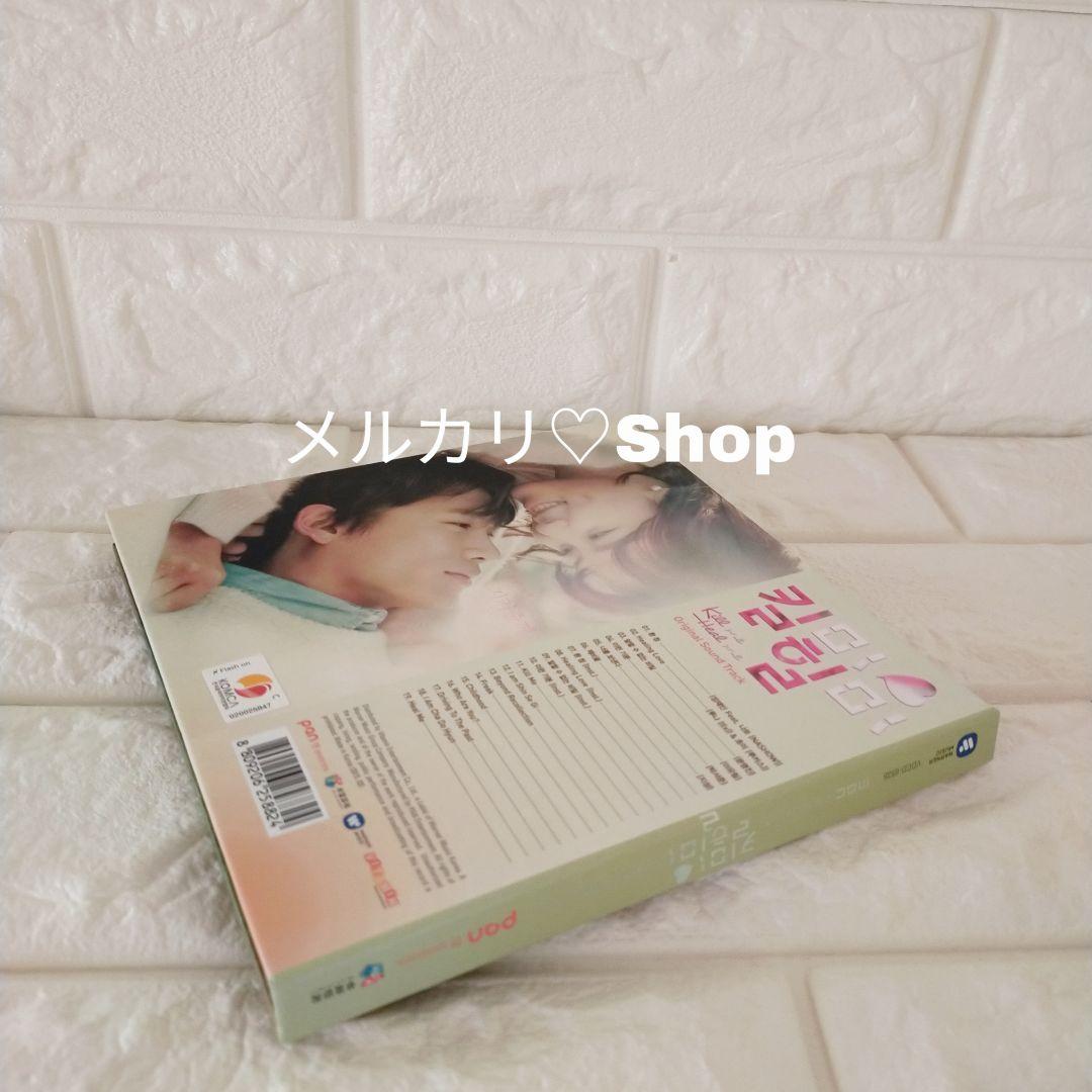 キルミーヒールミーOSTCD 韓国ドラマ サウンドトラック チソン パクソジュン