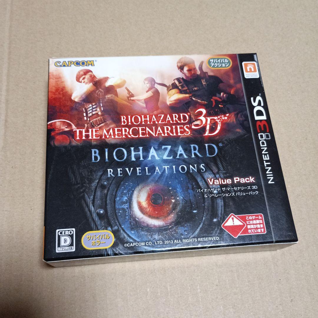 『三國志』『信長の野望』ツインパックなど3DSのソフトセット