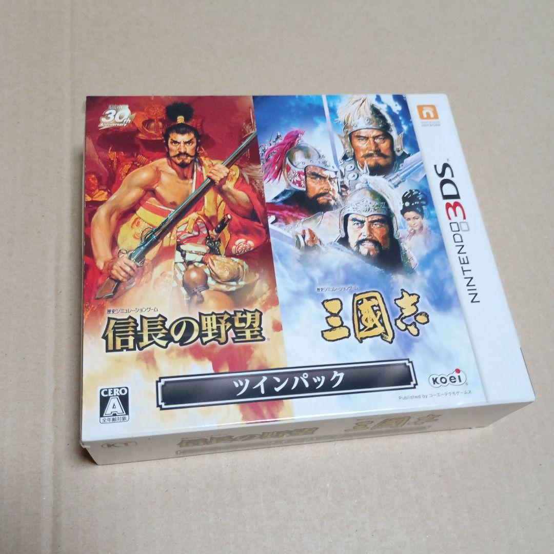 『三國志』『信長の野望』ツインパックなど3DSのソフトセット
