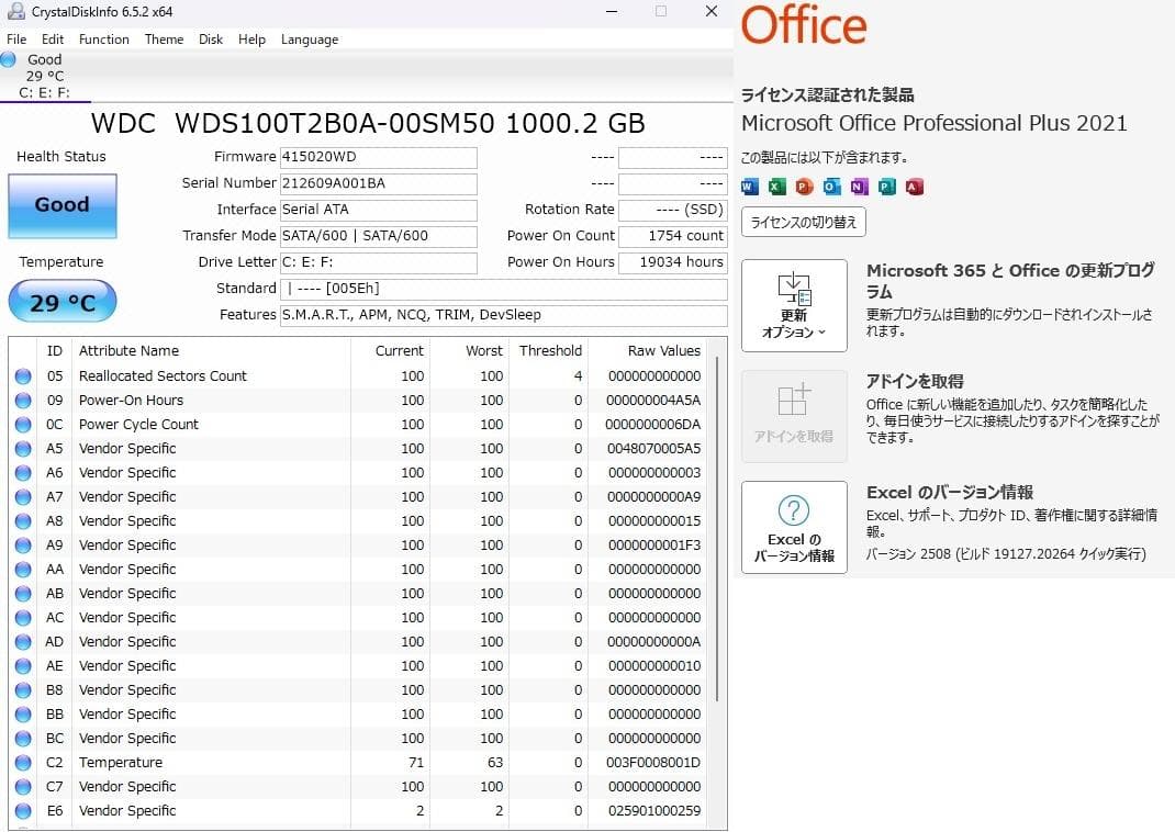 爆速SSD1TB FH77B3 i7 8GB W11 BD TV Office