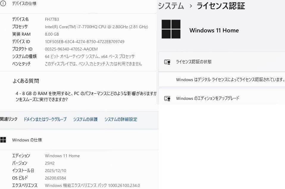 爆速SSD1TB FH77B3 i7 8GB W11 BD TV Office