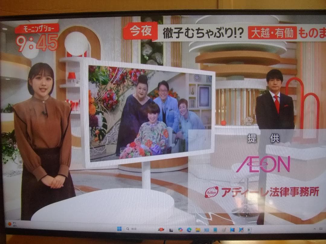 爆速SSD1TB FH77B3 i7 8GB W11 BD TV Office