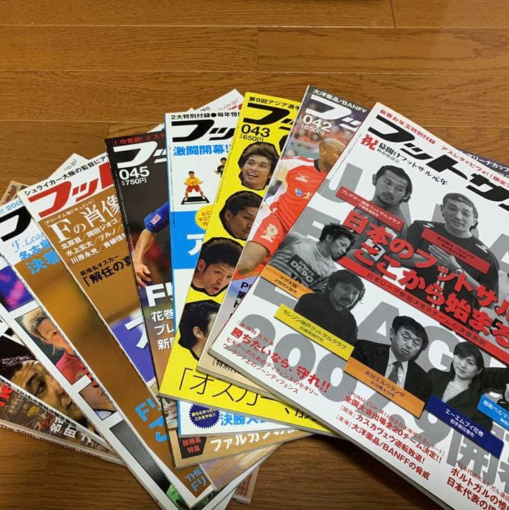 フットサルマガジンピヴォ ！(PIVO!) 全巻セット