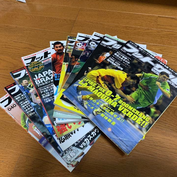 フットサルマガジンピヴォ ！(PIVO!) 全巻セット