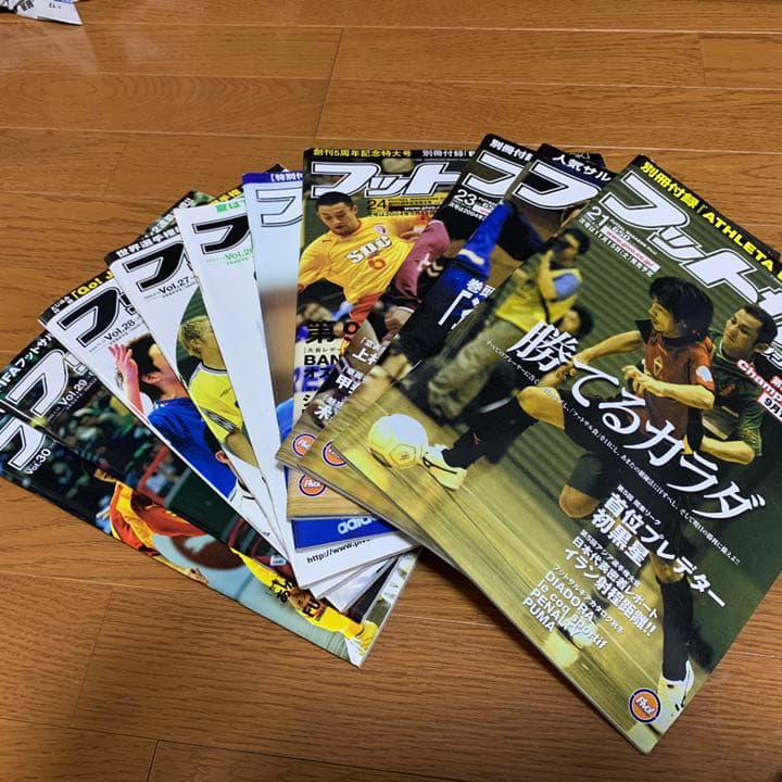 フットサルマガジンピヴォ ！(PIVO!) 全巻セット