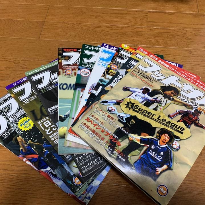 フットサルマガジンピヴォ ！(PIVO!) 全巻セット