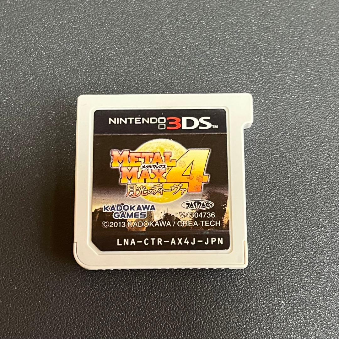 メタルマックス4 月光ディーヴァ　3ds