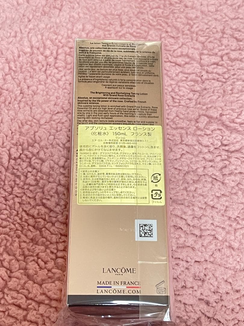 LANCOME ABSOLUE ROSE 80 エッセンス・イン・ローション