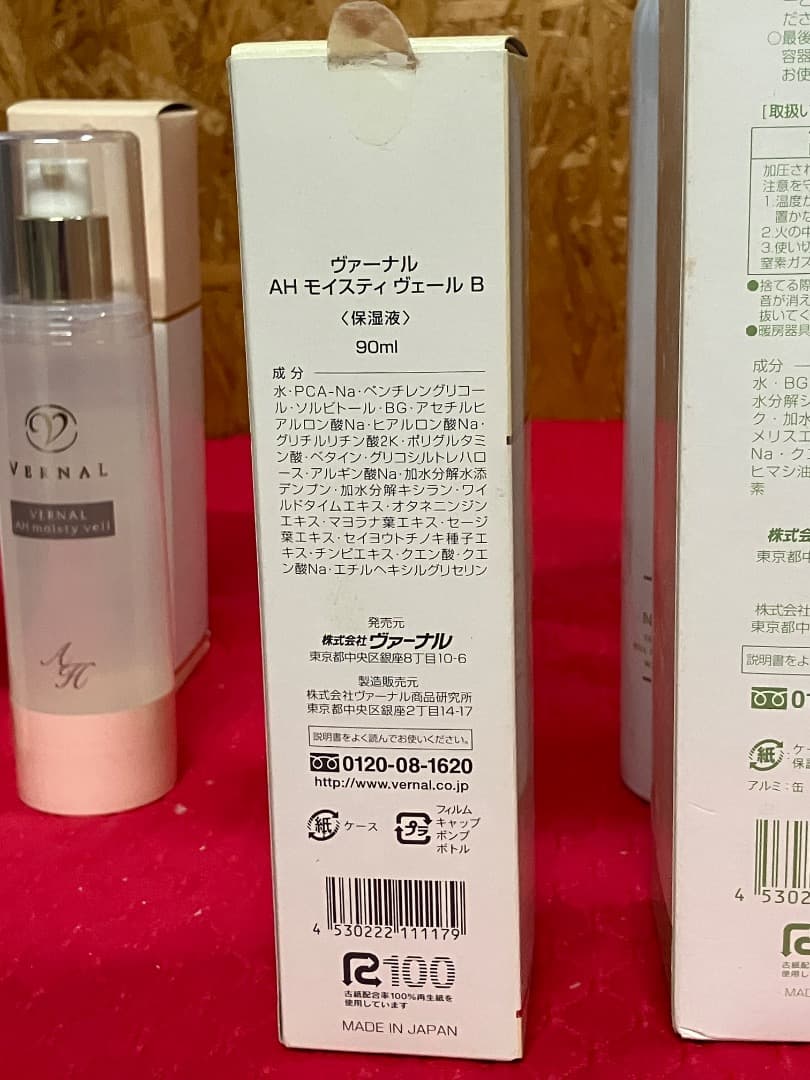 VERNA ニューシャワー　ナチュラル　モイスティベール　B