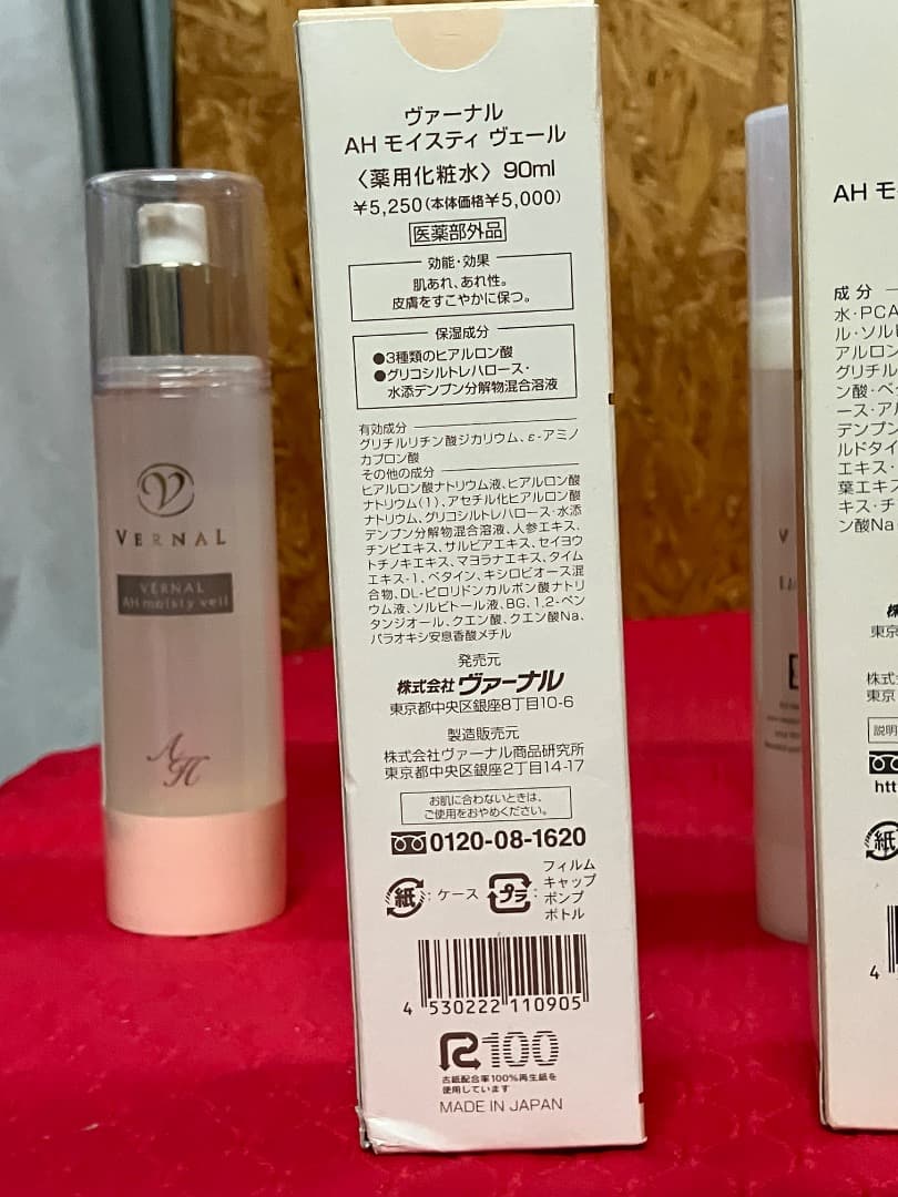 VERNA ニューシャワー　ナチュラル　モイスティベール　B