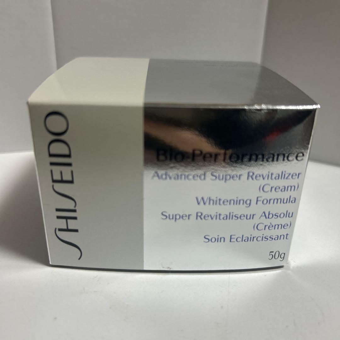 SHISEIDO BOPクリームホワイトEX 50g 新品未使用品