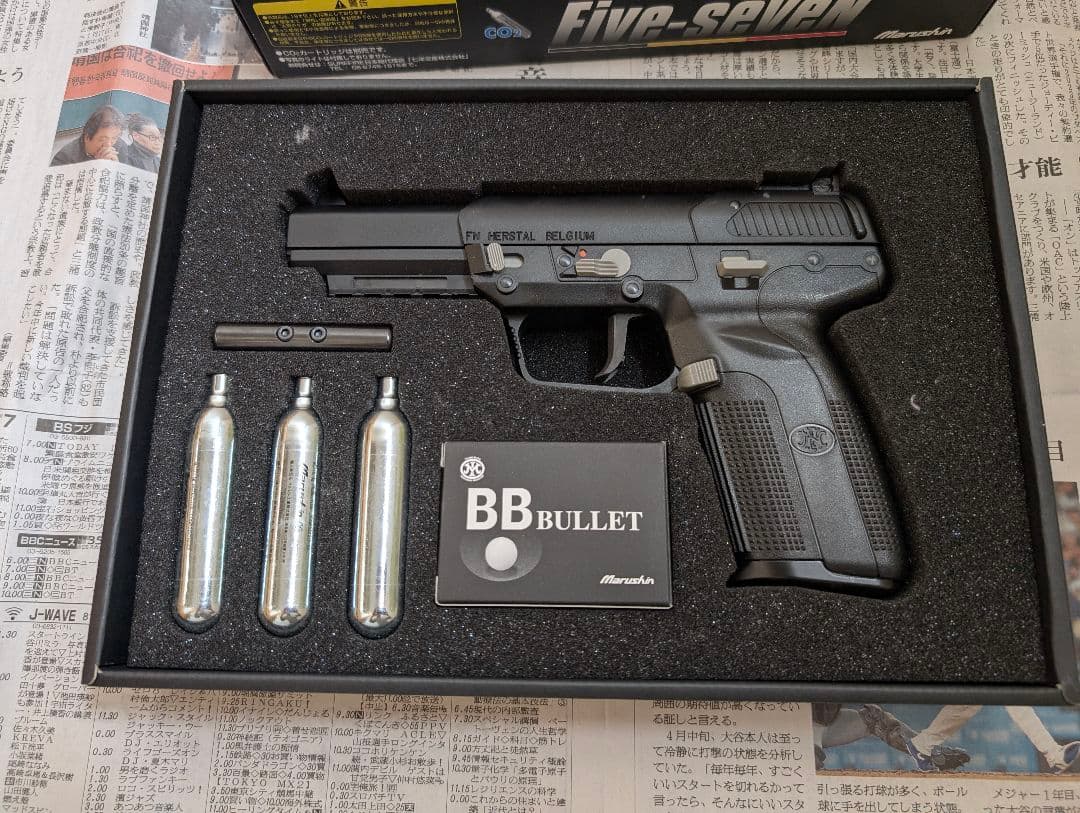 Marushin Five-seven ガスガン