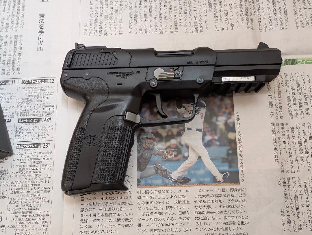 Marushin Five-seven ガスガン