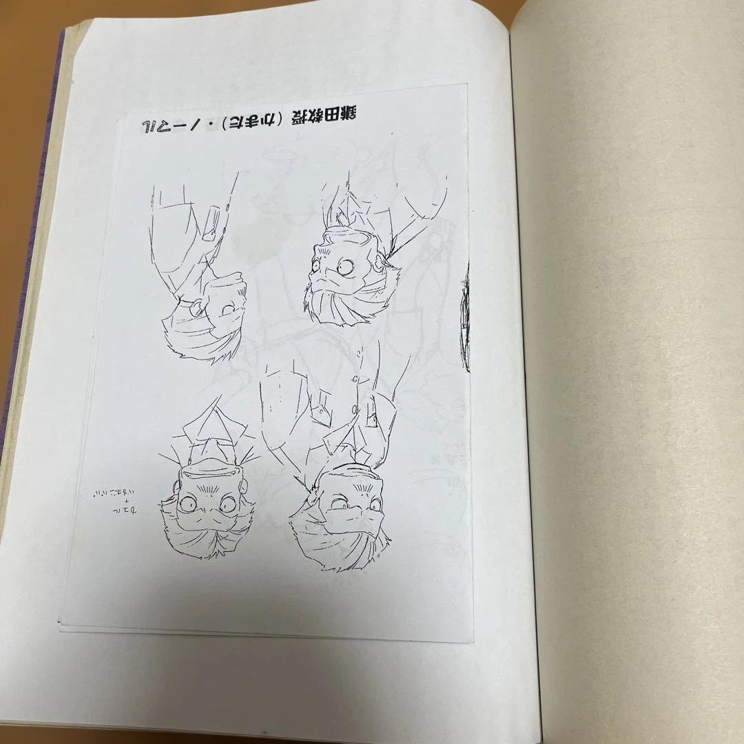 脳噛ネウロ 第22話「女」