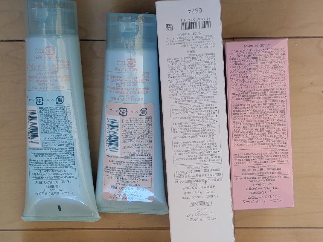 【定価20,000円超え】早いもの勝ちバラ売り可　トワニー　8点セットまとめ売り