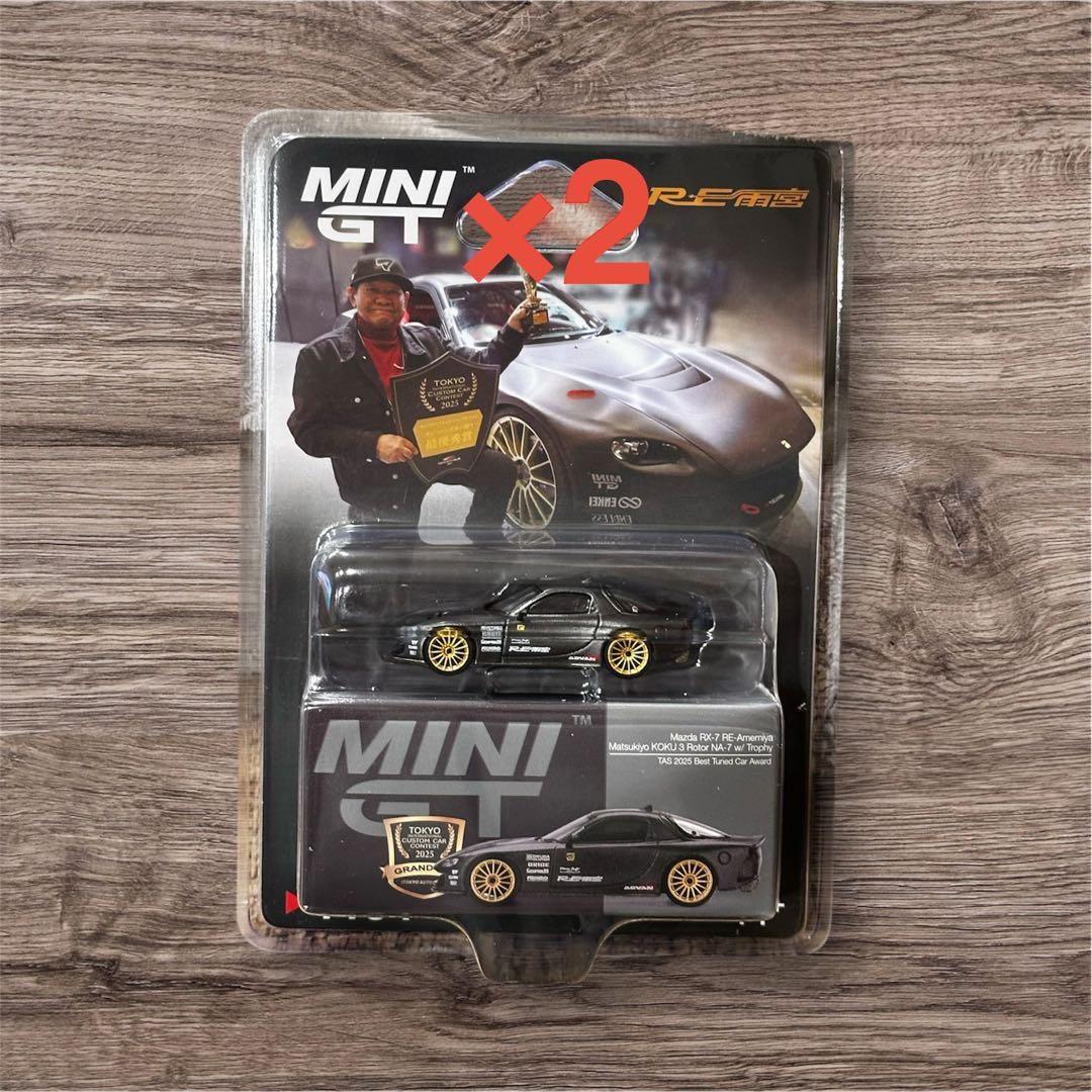 MINI GT 東京オートサロン 2026 限定 RE 雨宮　2台セット