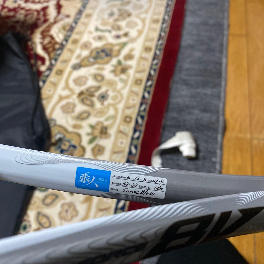 ヨネックス　ナノフォース　レブ8V